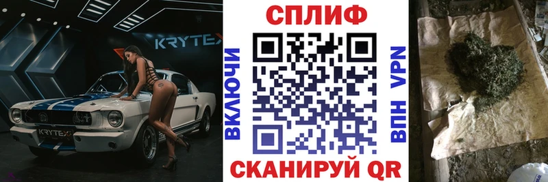 Купить наркотики сайты Железноводск КОКАИН  Меф мяу мяу  СК  ГАШИШ 