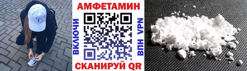 АМФ 97%  где найти   Железноводск 