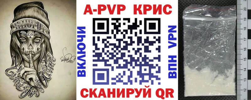 кракен tor  Железноводск  Alpha PVP крисы CK 