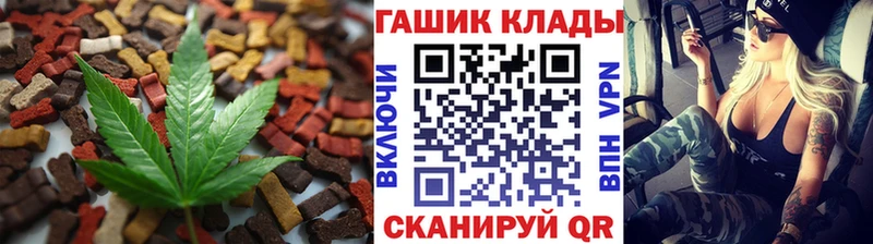 Canna-Cookies марихуана цены Железноводск
