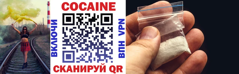 COCAIN 99%  блэк спрут сайт  Железноводск 
