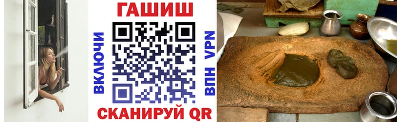 закладки  Железноводск  это как зайти  Гашиш индика сатива 