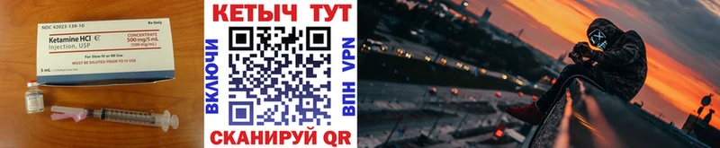 blacksprut сайт  Железноводск  КЕТАМИН VHQ  сколько стоит 