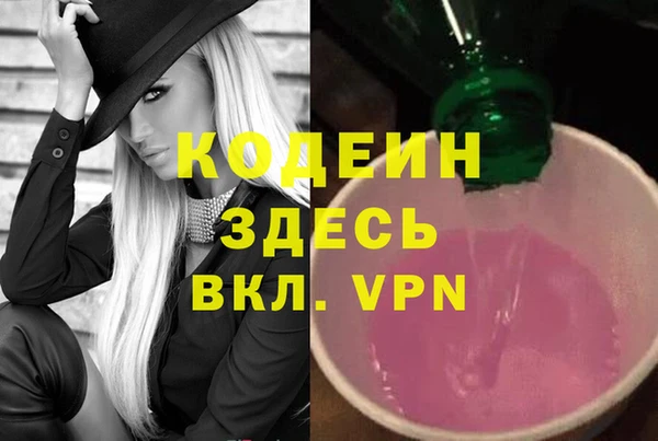 кокаин Абдулино