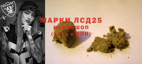 соль курить ск Абаза
