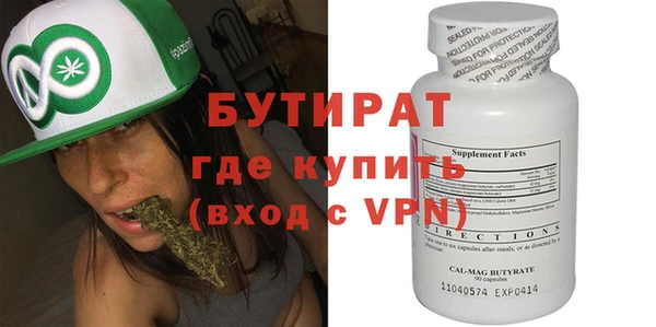 кокаин Абдулино