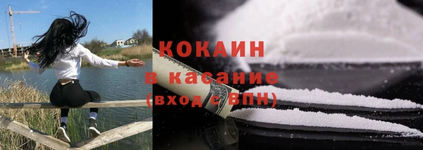 соль курить ск Абаза