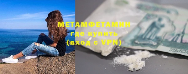 кокаин Абдулино