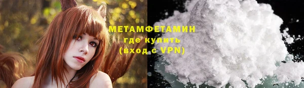 соль курить ск Абаза