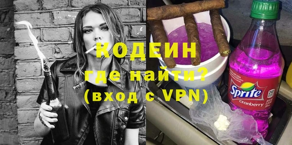 кокаин Абдулино