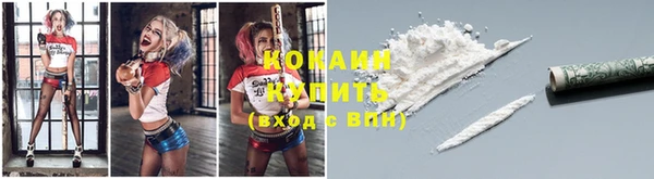 кокаин VHQ Алексеевка