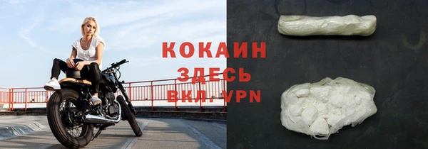 соль курить ск Абаза
