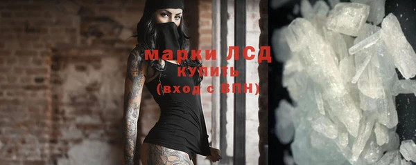 кокаин Абдулино