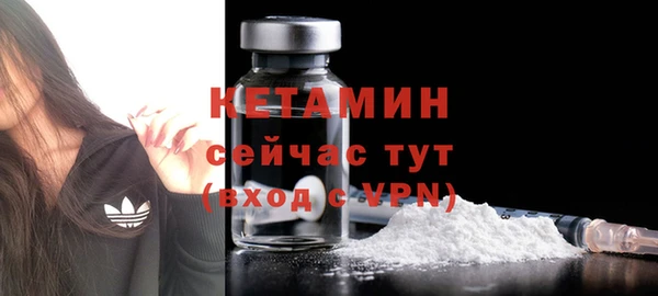ALPHA PVP Алексин