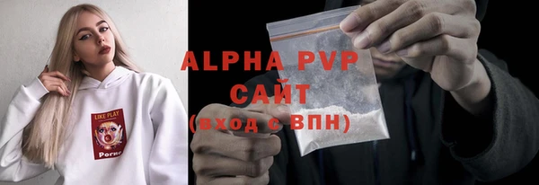кокаин Абдулино