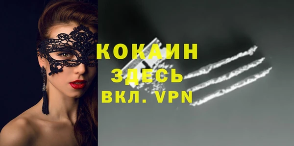 ALPHA PVP Алексин