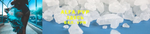 ALPHA PVP Алзамай
