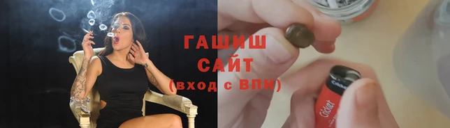 соль курить ск Абаза