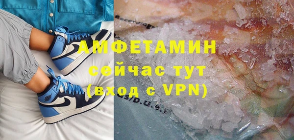 ALPHA PVP Алзамай