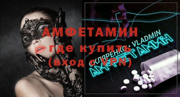 соль курить ск Абаза