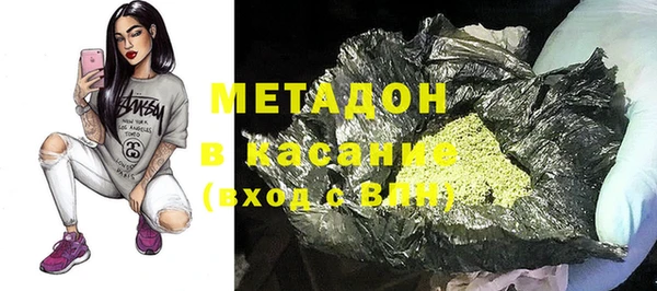 ALPHA PVP Алексин