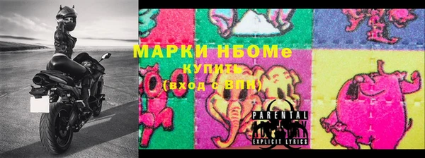 соль курить ск Абаза