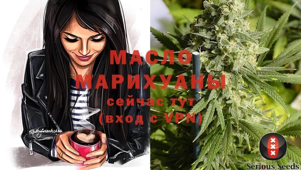 кокаин Абдулино