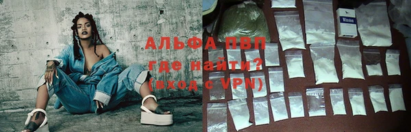ALPHA PVP Алзамай