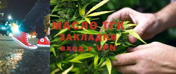 кокаин Абдулино