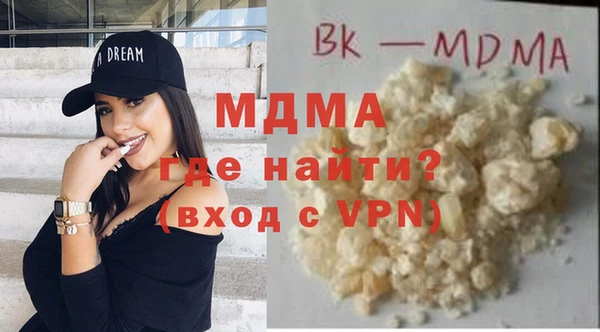кокаин VHQ Алексеевка