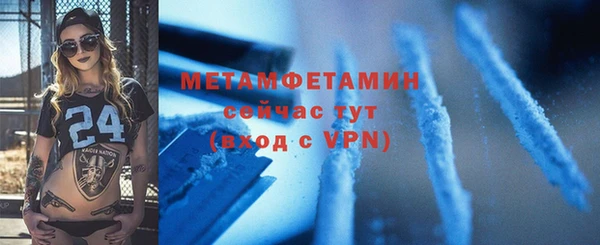 ALPHA PVP Алексин