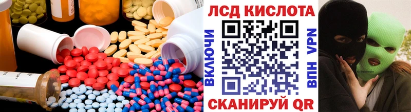 наркота  Железноводск  Лсд 25 экстази ecstasy 