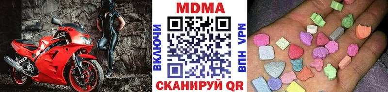 MDMA VHQ Железноводск