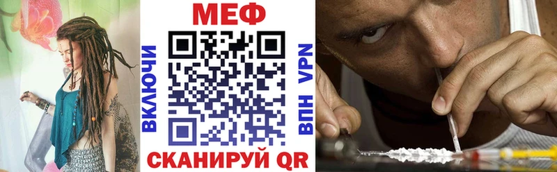 МЯУ-МЯУ mephedrone  Железноводск 