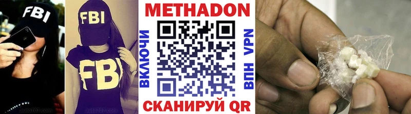 hydra ссылка Железноводск Метадон кристалл