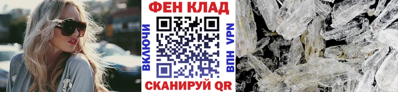 МЕТАМФЕТАМИН кристалл  наркота  Железноводск 